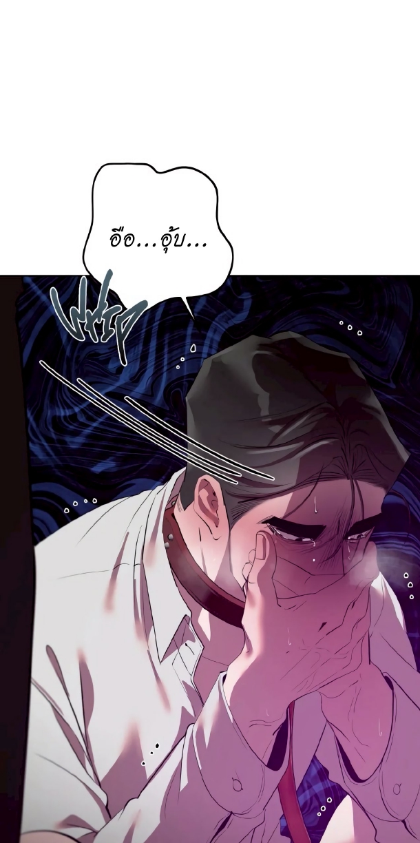 Men In Heat EP 3